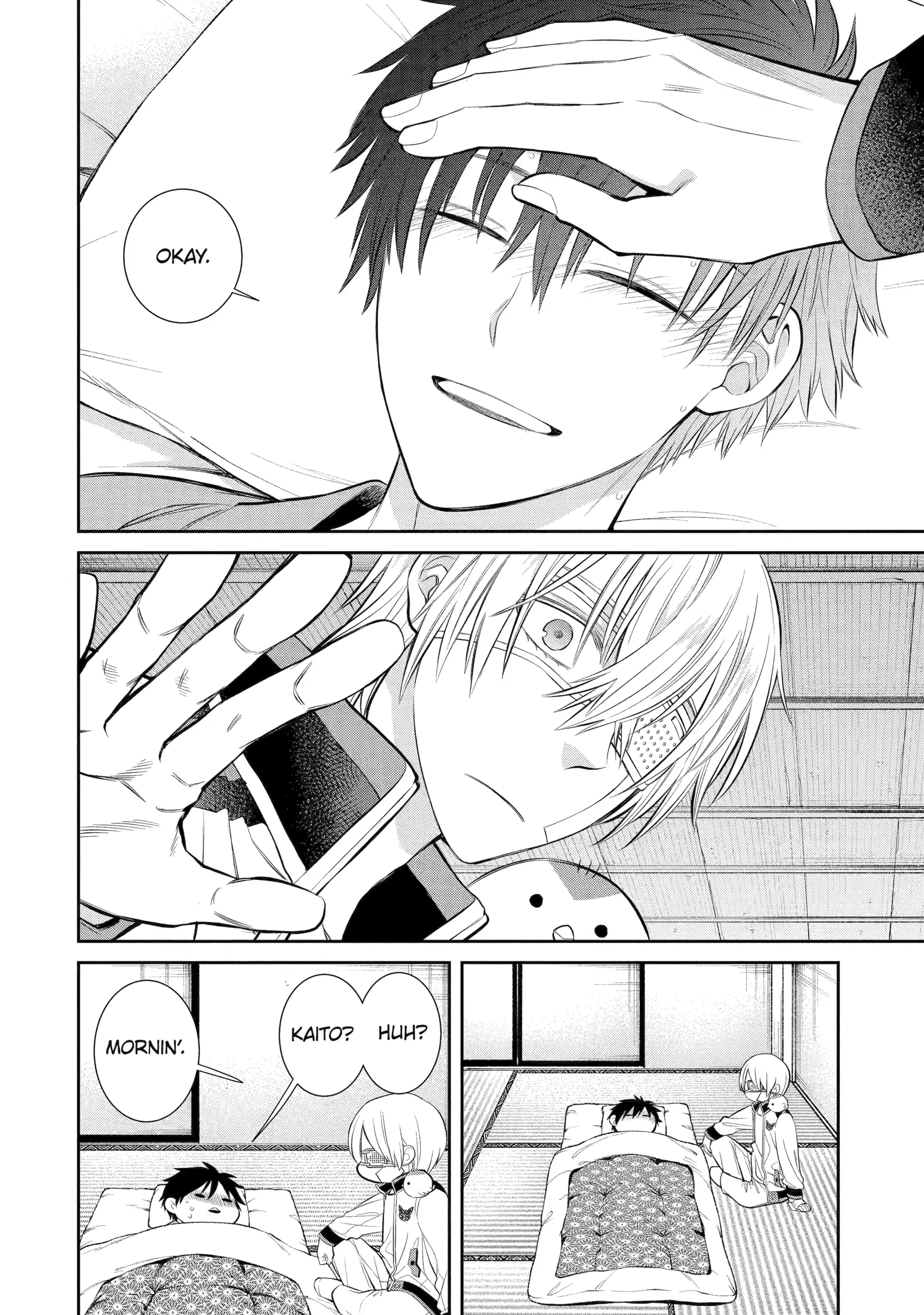 Shihyakushiki - Manga Chapter 9 - page 12