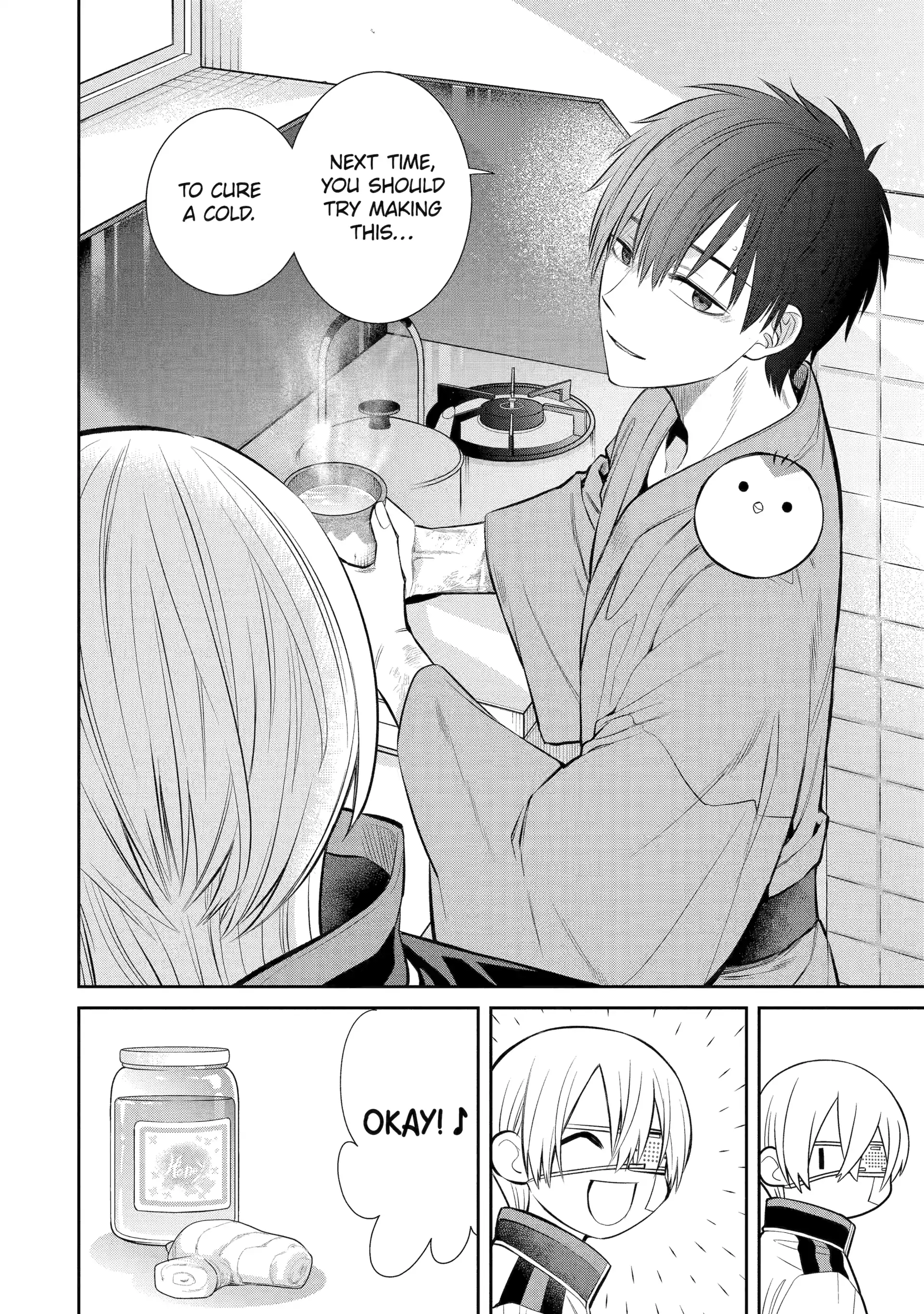 Shihyakushiki - Manga Chapter 9 - page 16