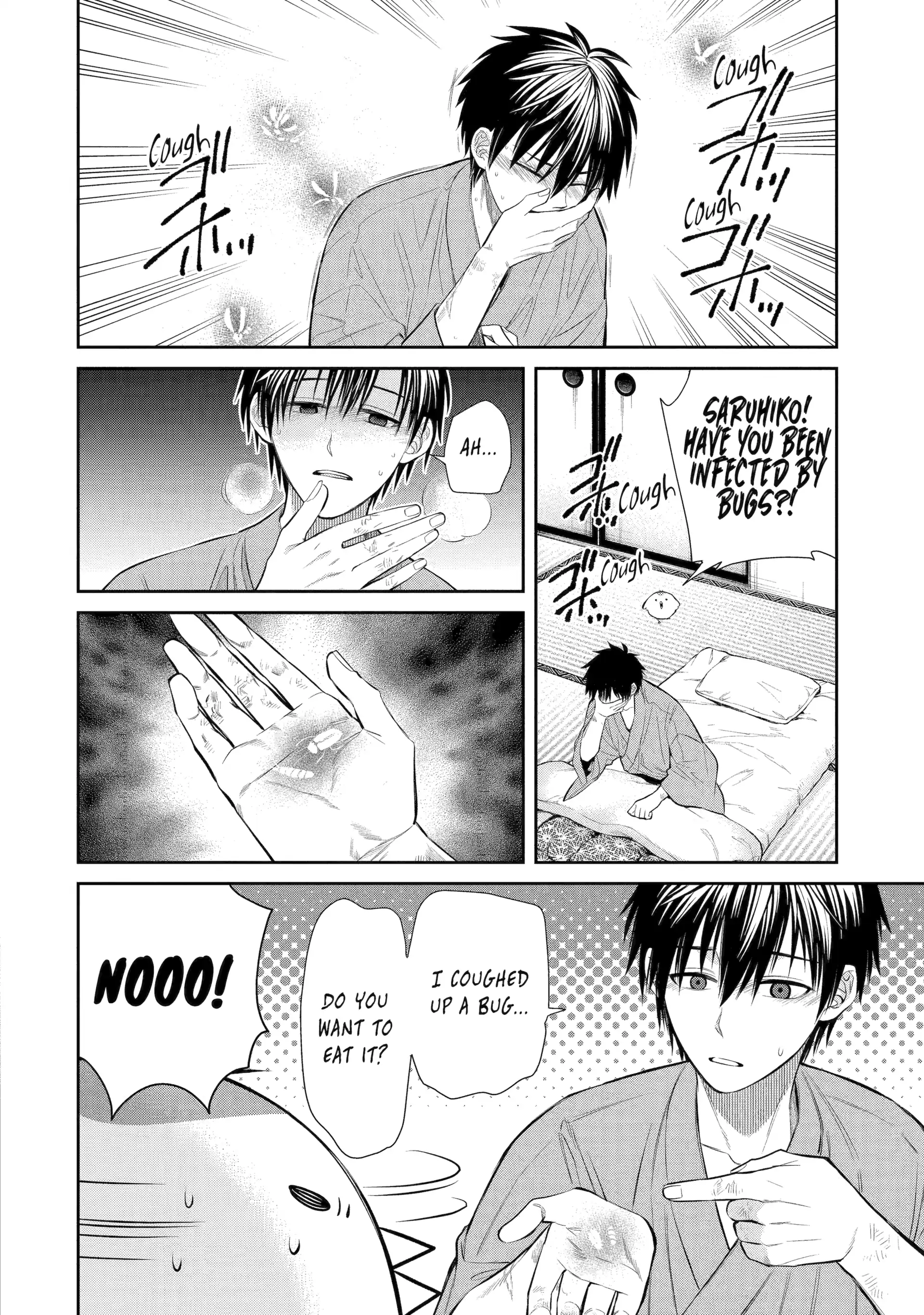 Shihyakushiki - Manga Chapter 9 - page 4