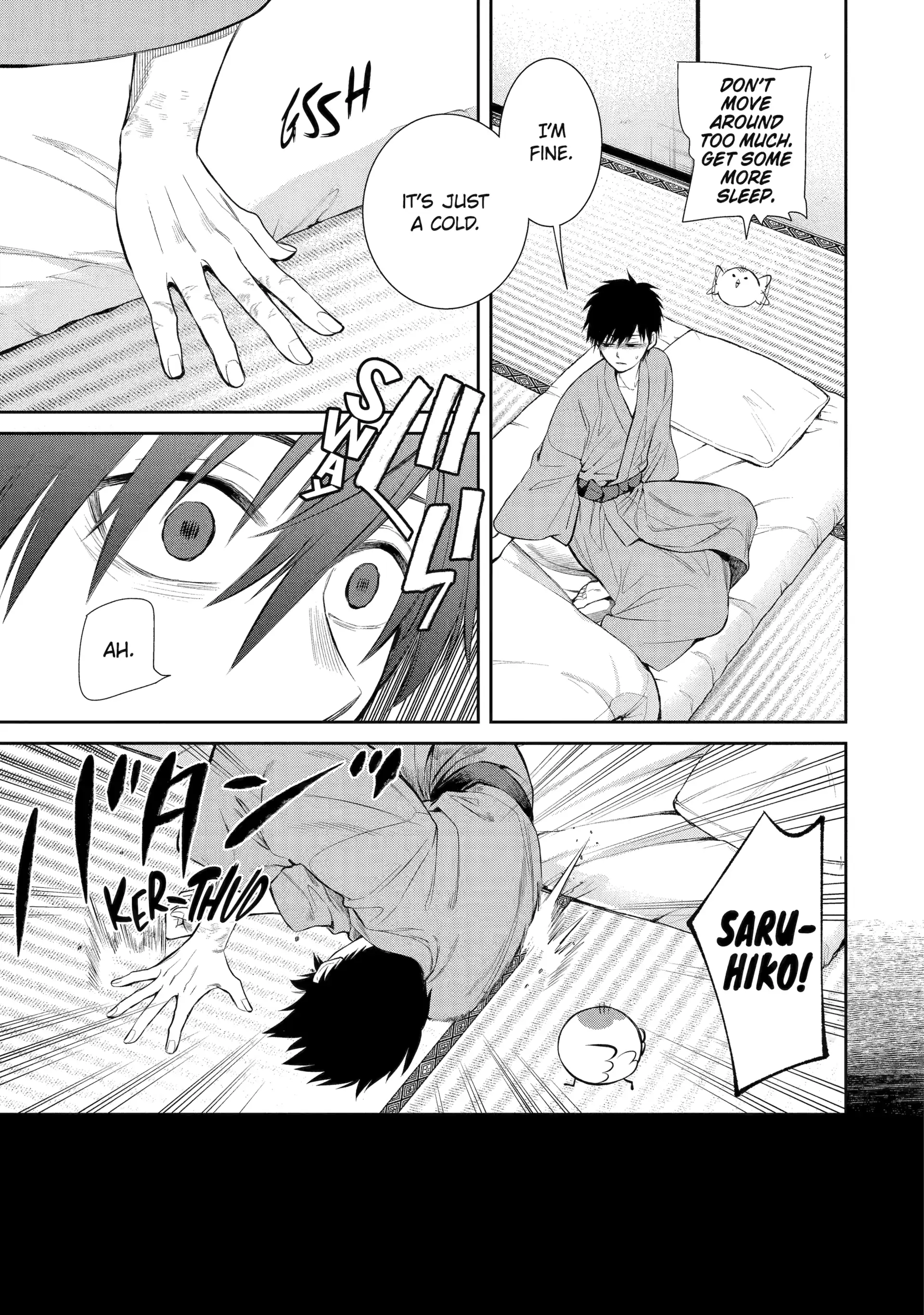 Shihyakushiki - Manga Chapter 9 - page 5