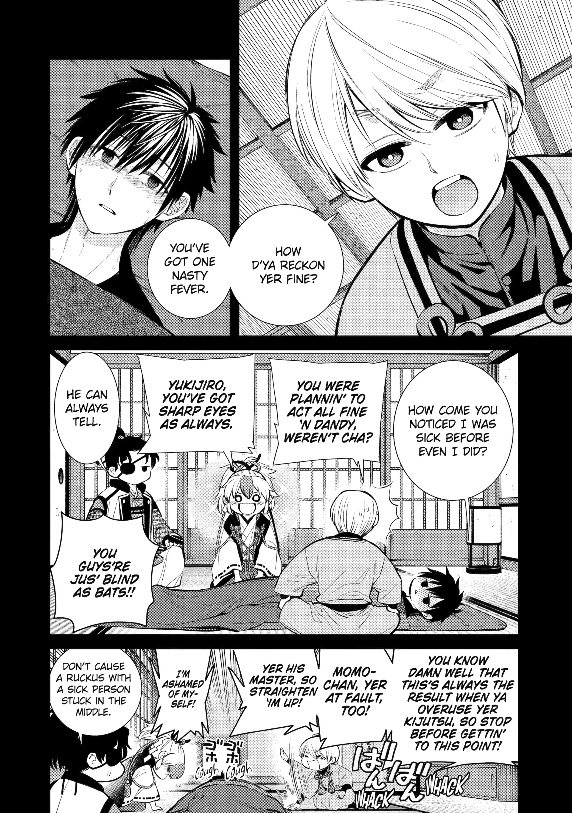 Shihyakushiki - Manga Chapter 9 - page 6