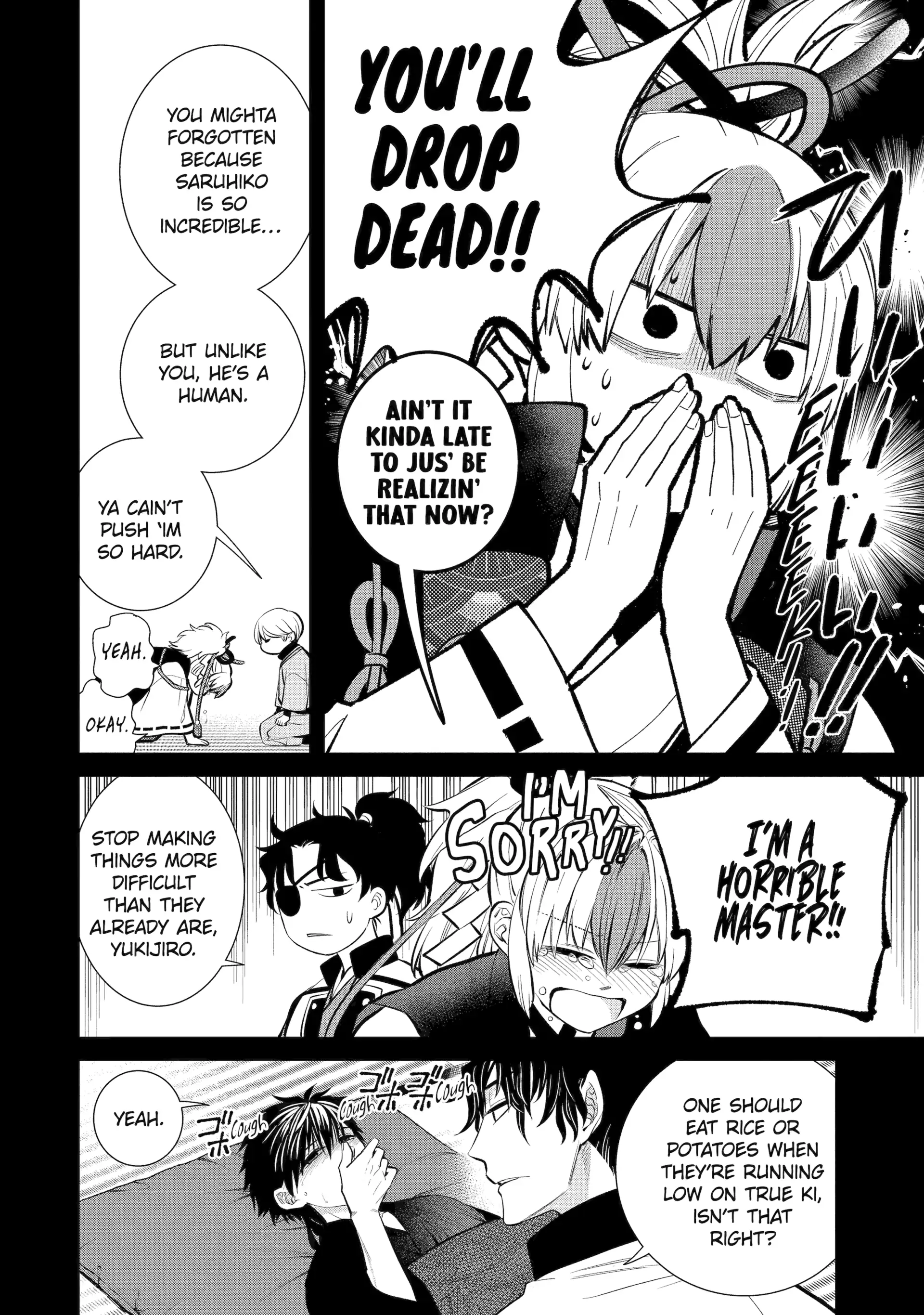 Shihyakushiki - Manga Chapter 9 - page 8