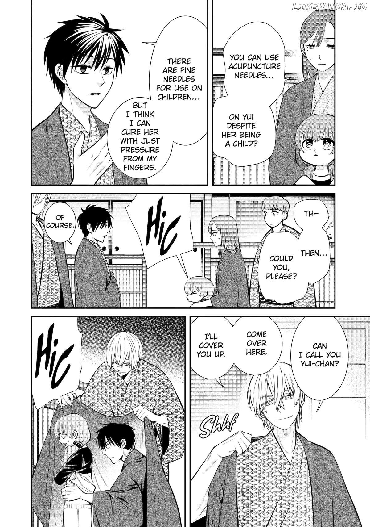Shihyakushiki - Manga Chapter 11 - page 10