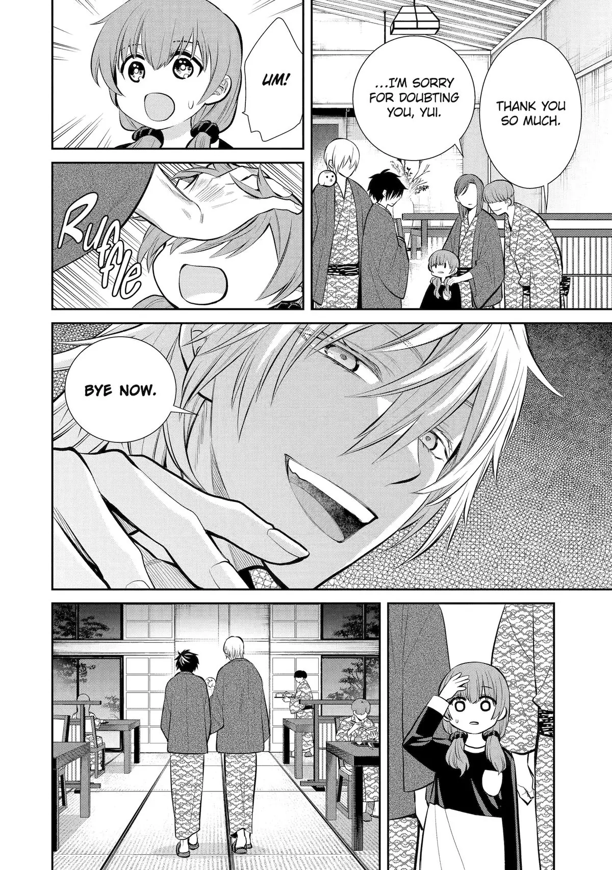 Shihyakushiki - Manga Chapter 11 - page 14