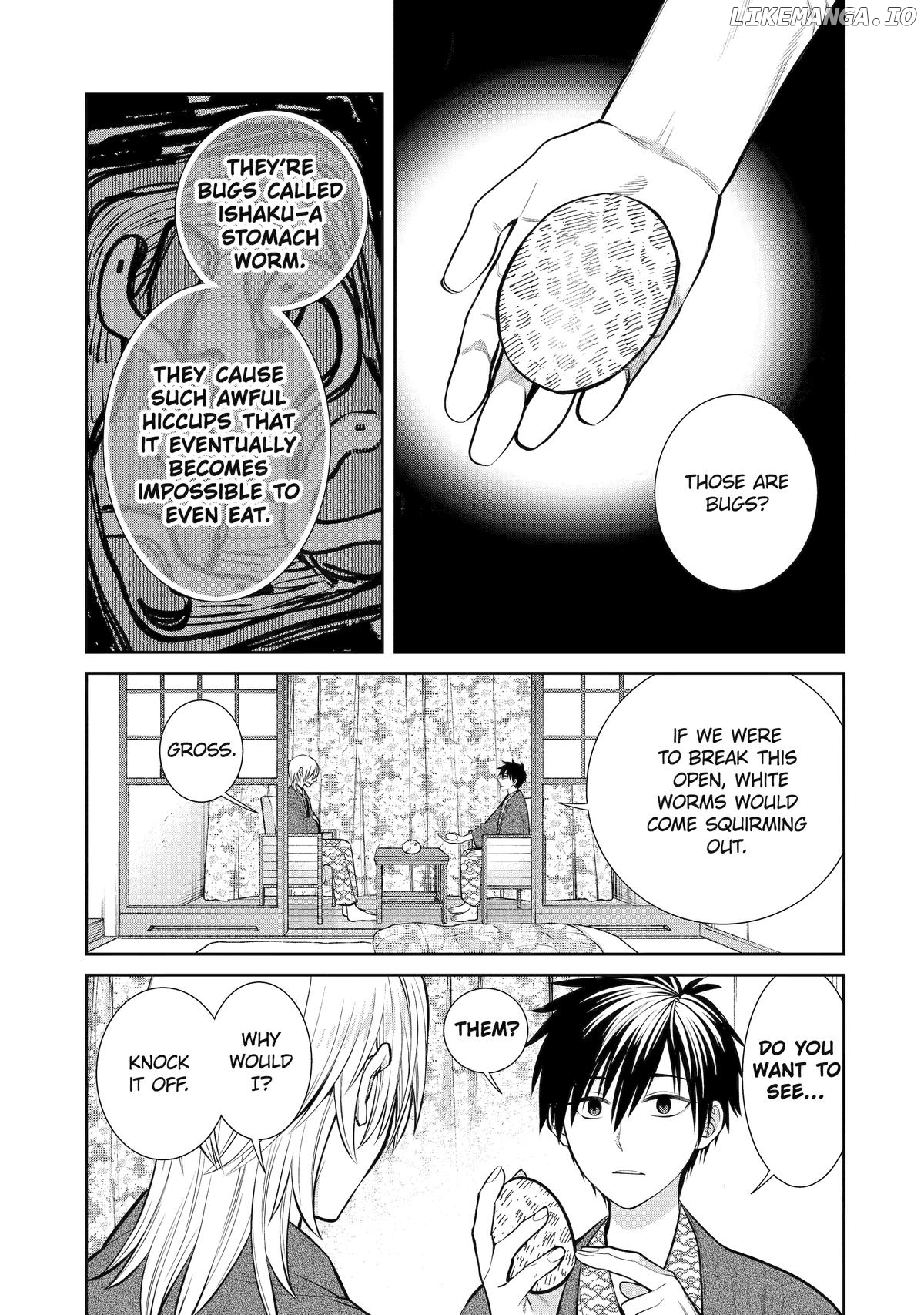 Shihyakushiki - Manga Chapter 11 - page 15