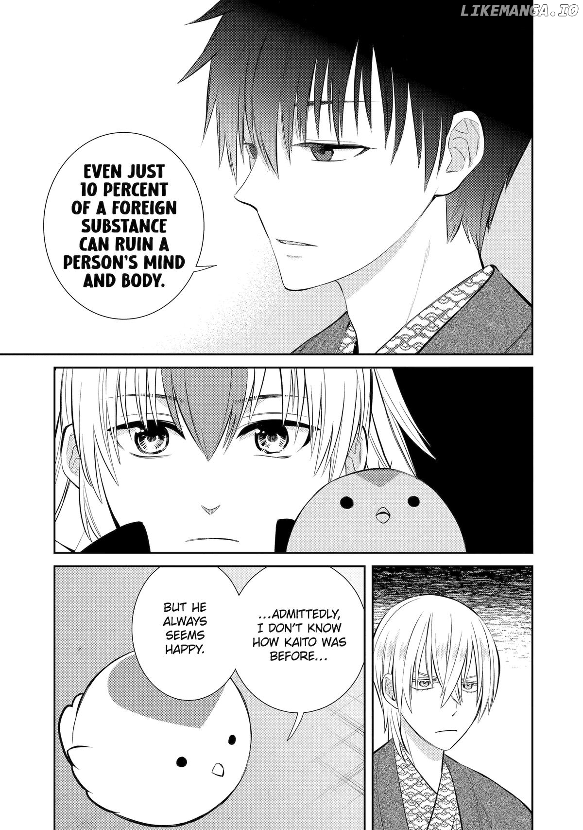 Shihyakushiki - Manga Chapter 11 - page 25