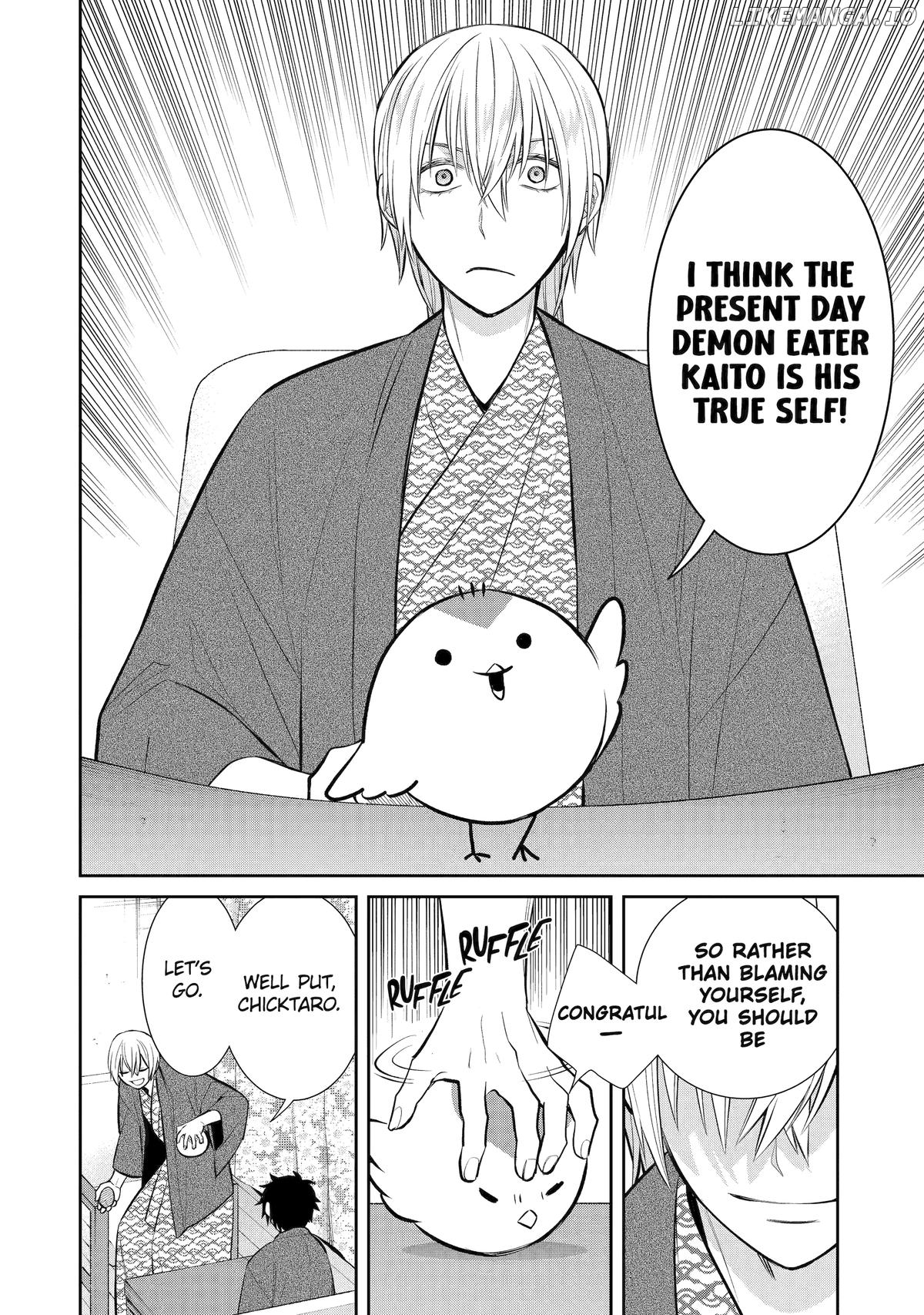 Shihyakushiki - Manga Chapter 11 - page 26