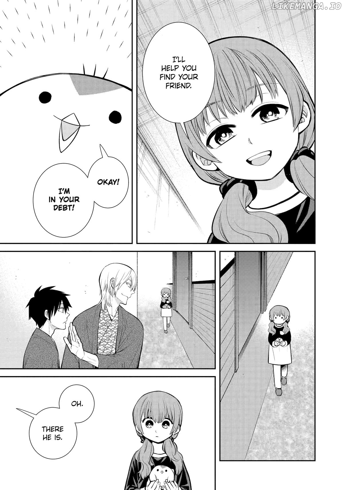 Shihyakushiki - Manga Chapter 11 - page 31