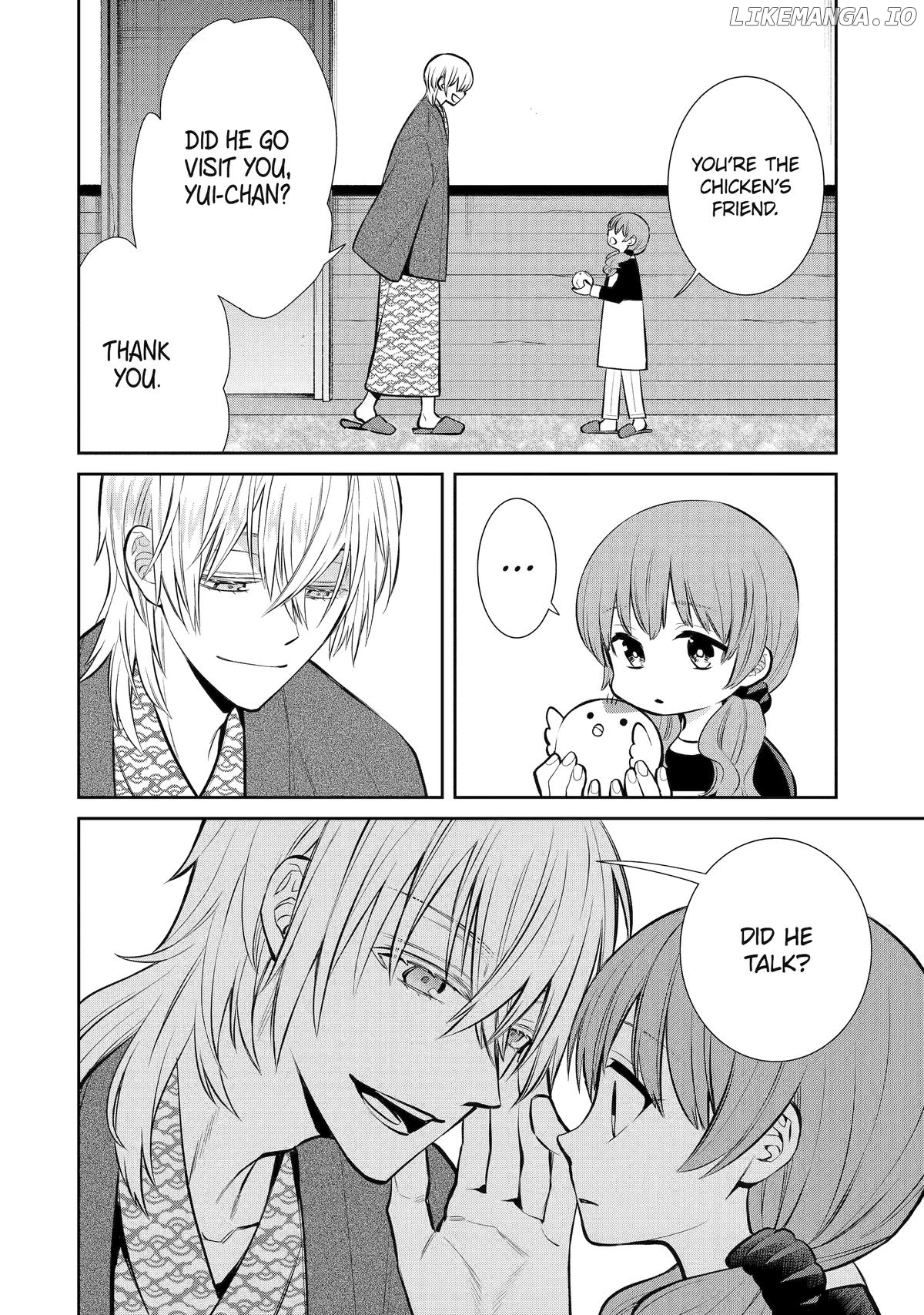 Shihyakushiki - Manga Chapter 11 - page 32