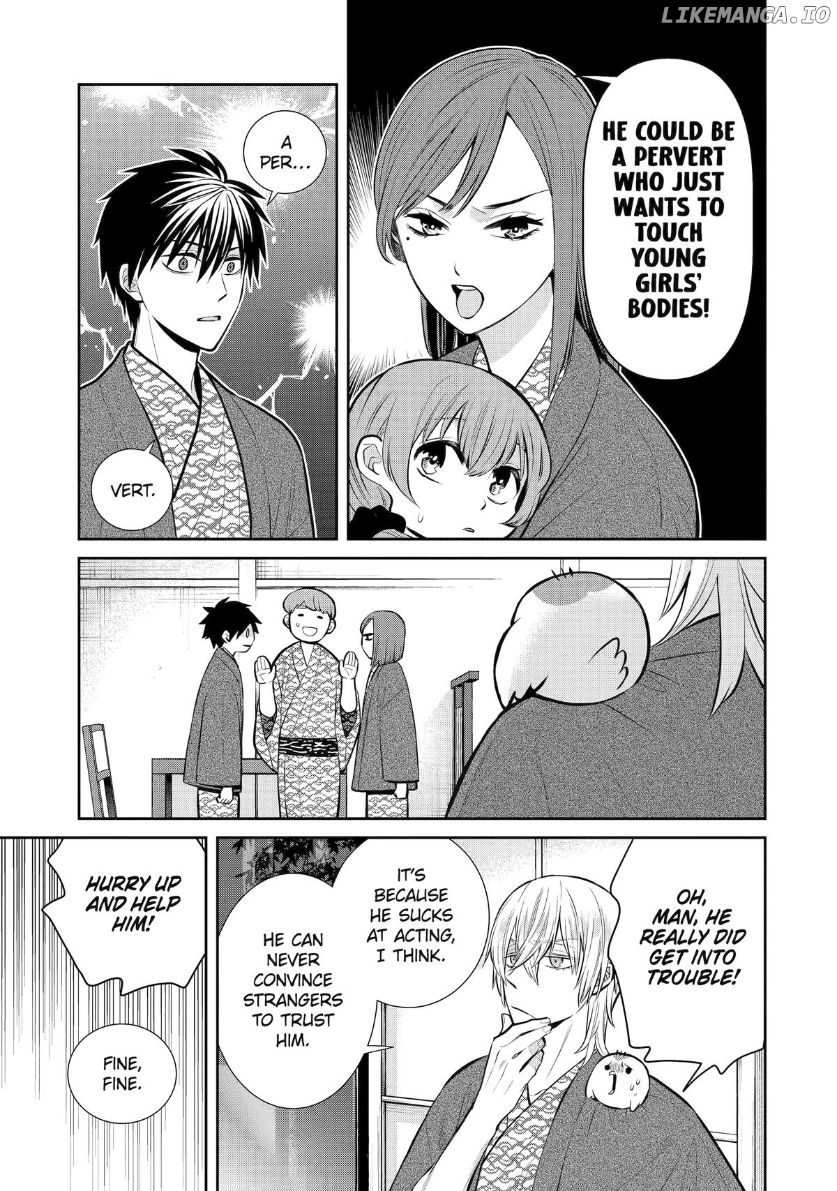 Shihyakushiki - Manga Chapter 11 - page 7