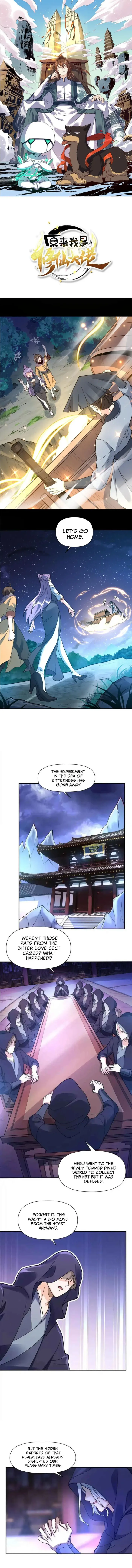 I’m Actually a Cultivation Bigshot Chapter 456 - page 1