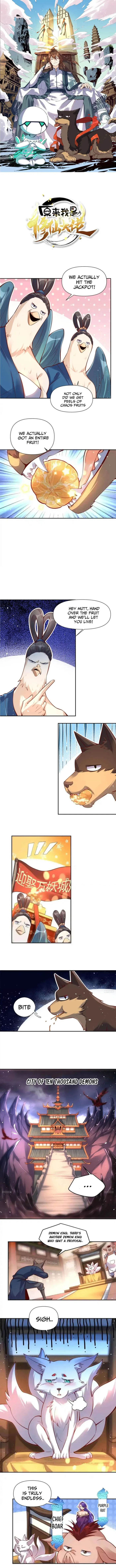 I’m Actually a Cultivation Bigshot Chapter 457 - page 1