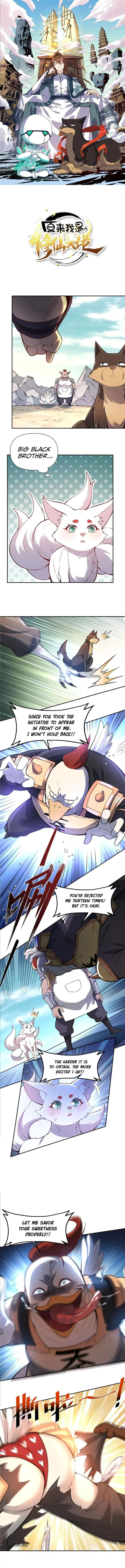 I’m Actually a Cultivation Bigshot Chapter 459 - page 1