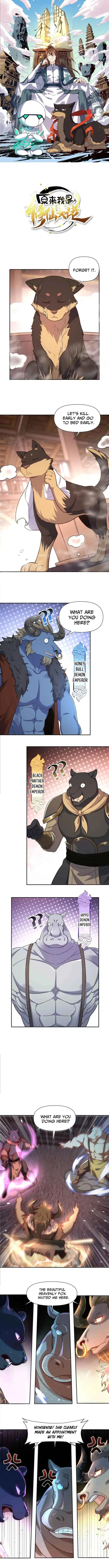 I’m Actually a Cultivation Bigshot Chapter 460 - page 1