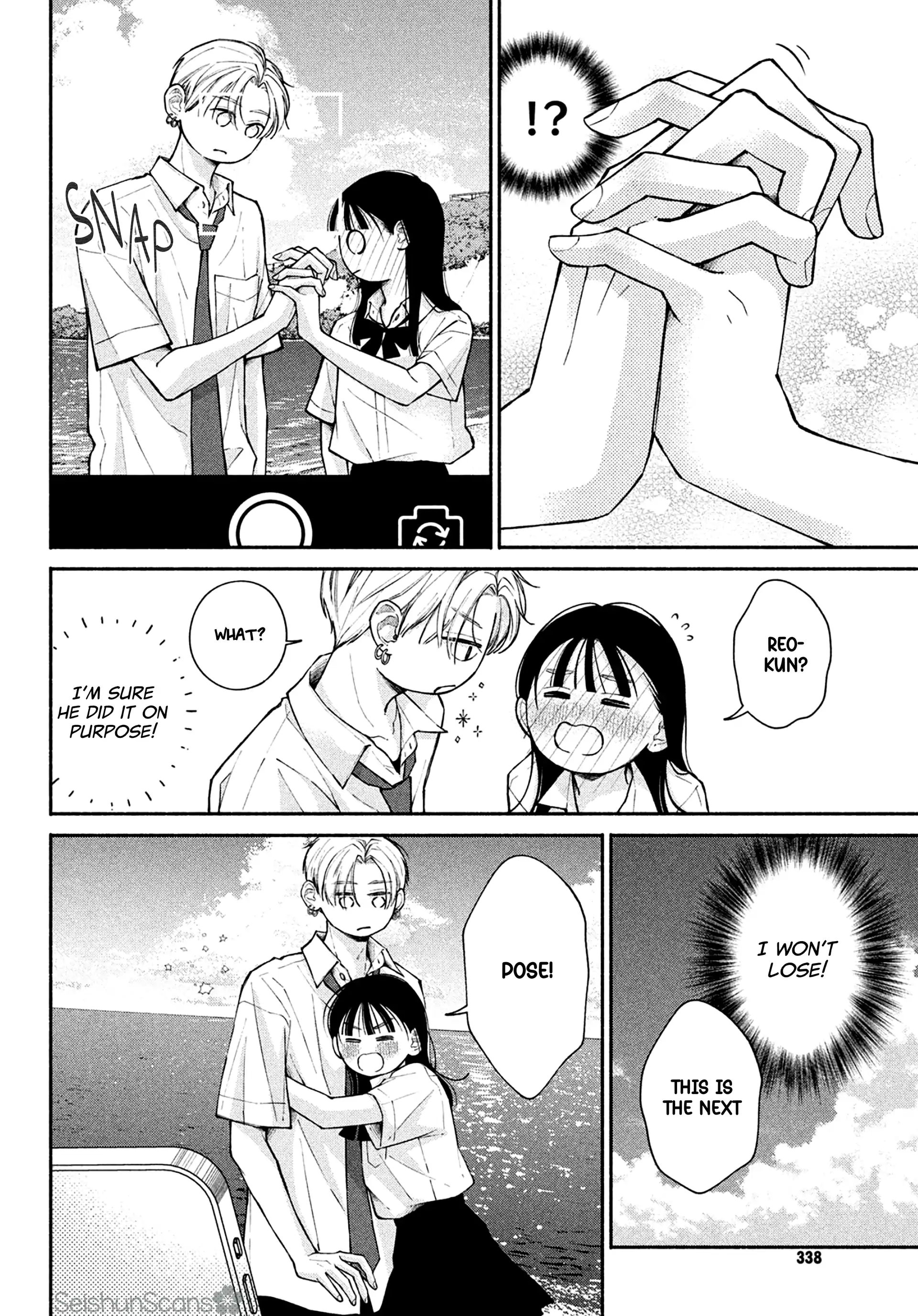 Watashi no Koi no Hajimekata Chapter 9 - page 16