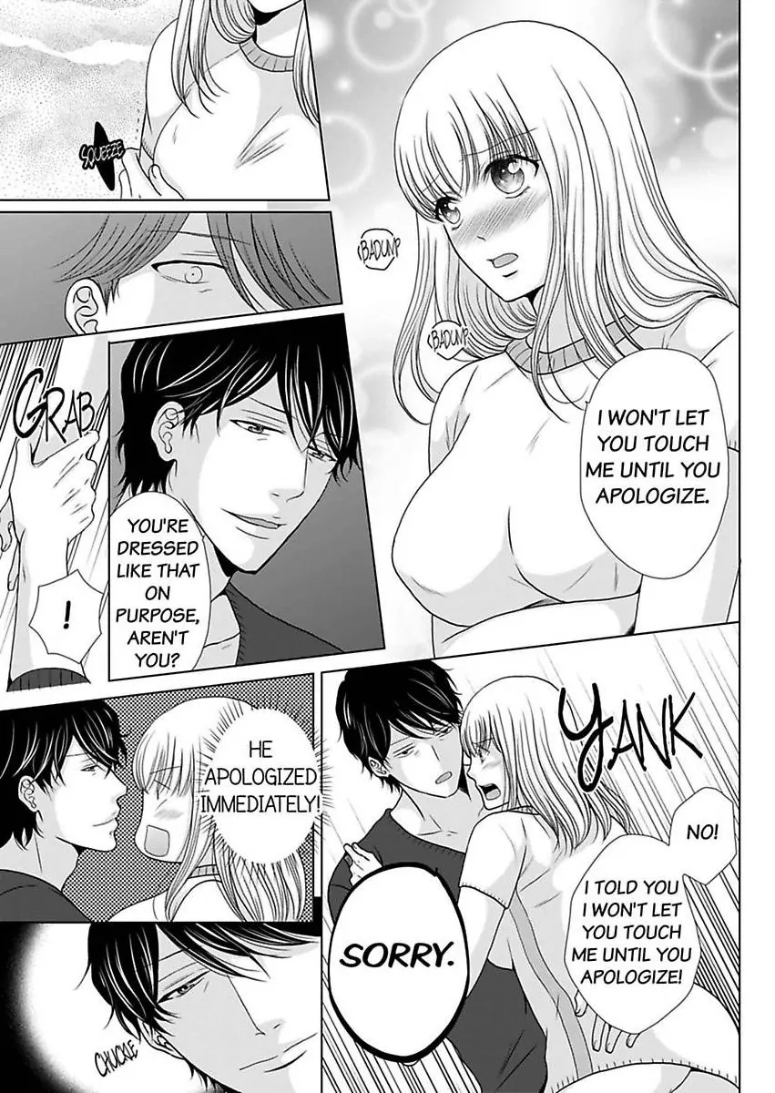 Oji-San no Honki Ecchi Watashi Konnani Ittakotonai Chapter 8 - page 15