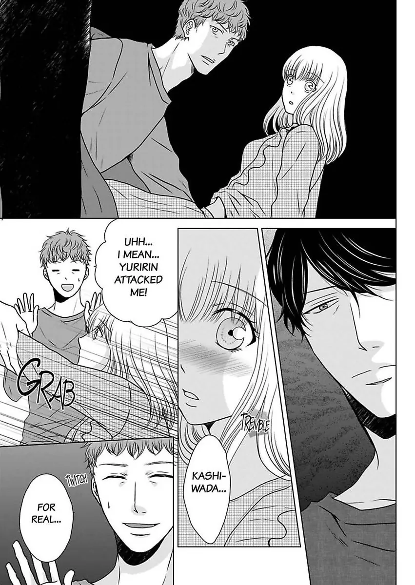 Oji-San no Honki Ecchi Watashi Konnani Ittakotonai Chapter 8 - page 33