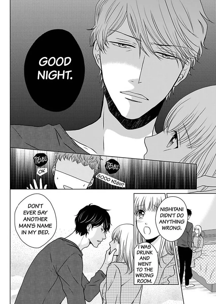 Oji-San no Honki Ecchi Watashi Konnani Ittakotonai Chapter 8 - page 34