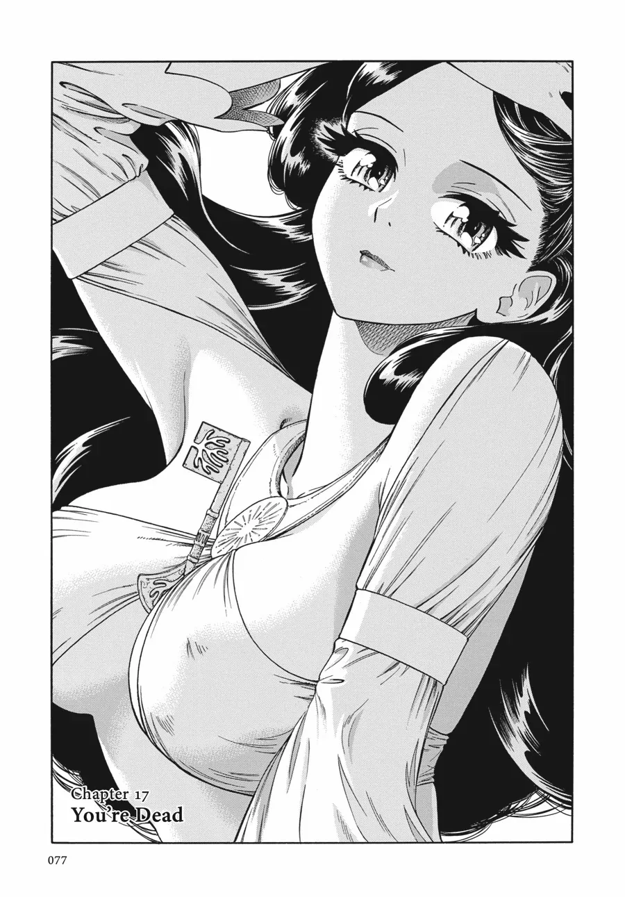 A Sinner of the Deep Sea Chapter 17 - page 1