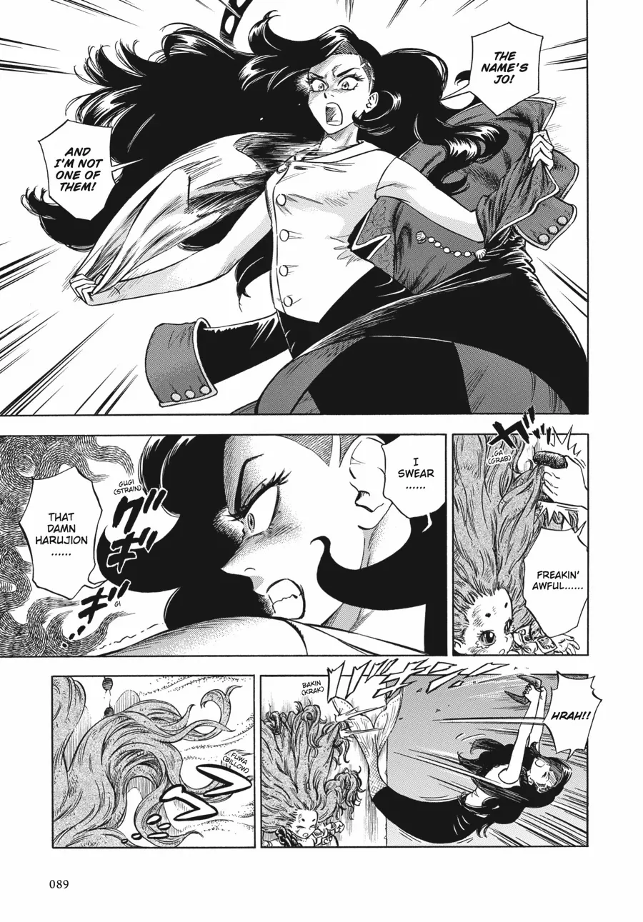 A Sinner of the Deep Sea Chapter 17 - page 13