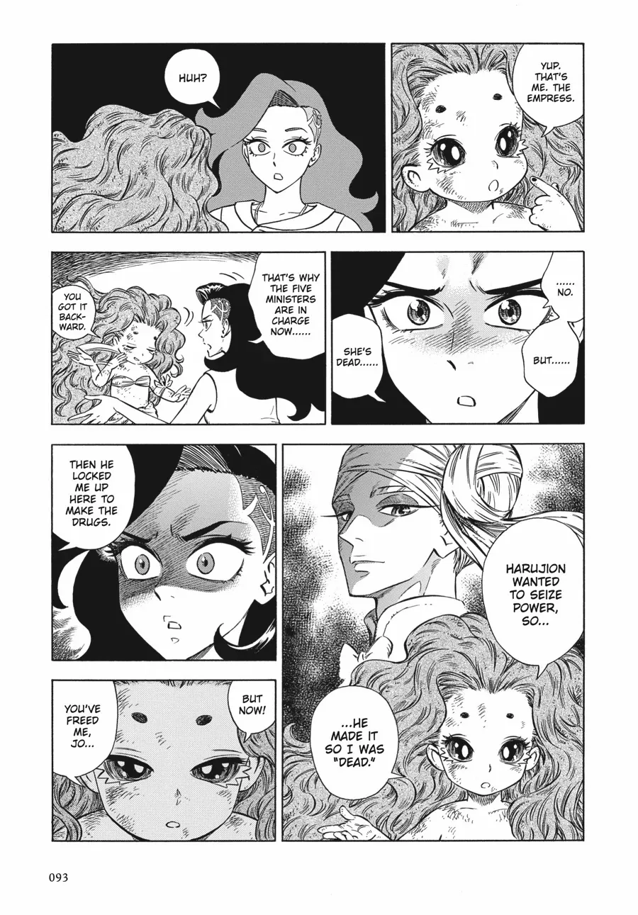 A Sinner of the Deep Sea Chapter 17 - page 17