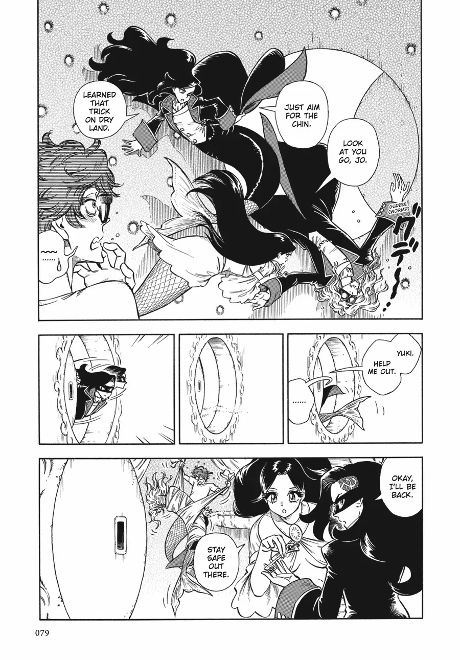 A Sinner of the Deep Sea Chapter 17 - page 3