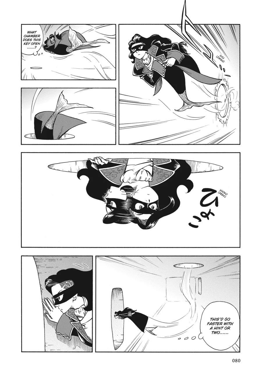 A Sinner of the Deep Sea Chapter 17 - page 4