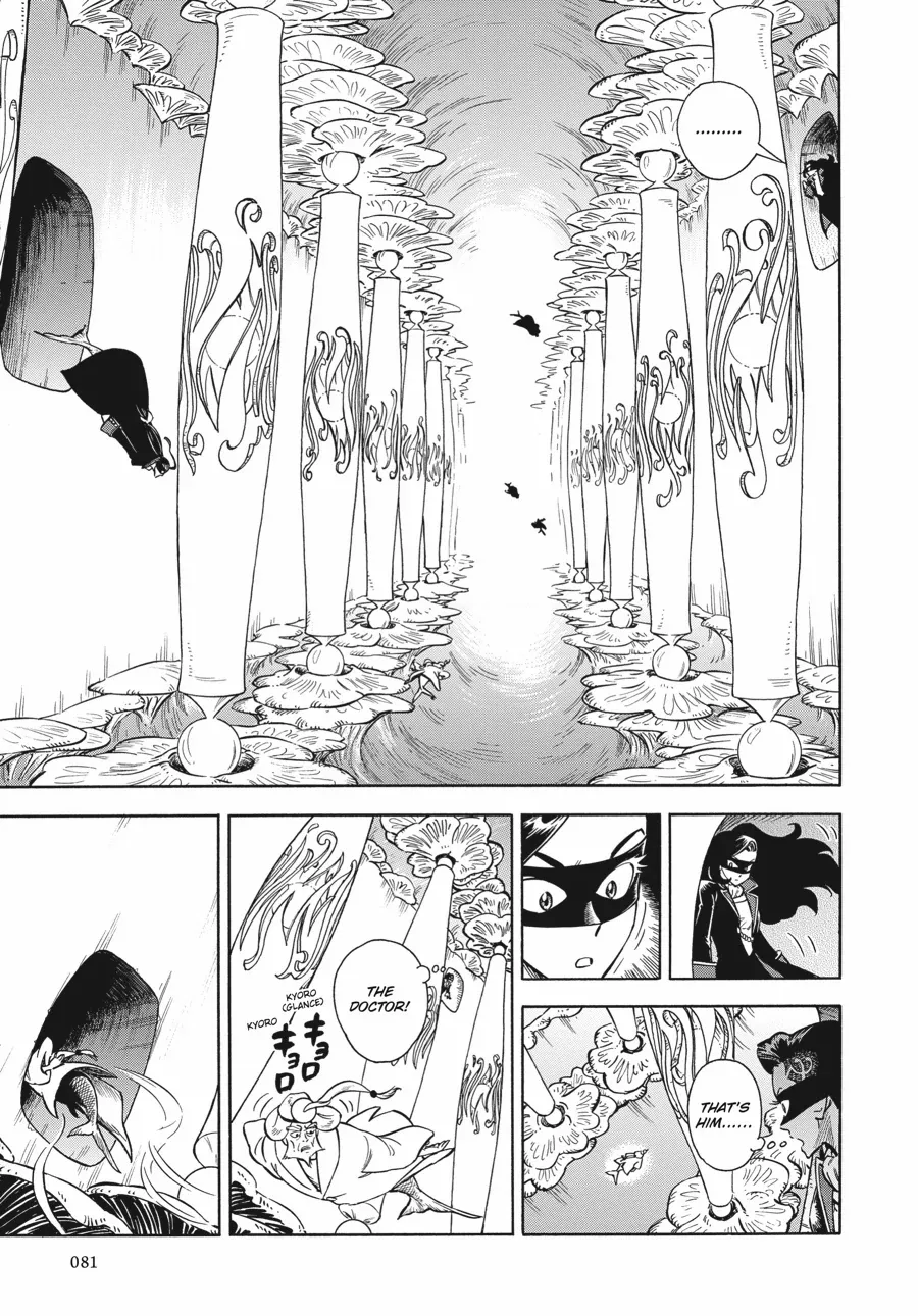 A Sinner of the Deep Sea Chapter 17 - page 5