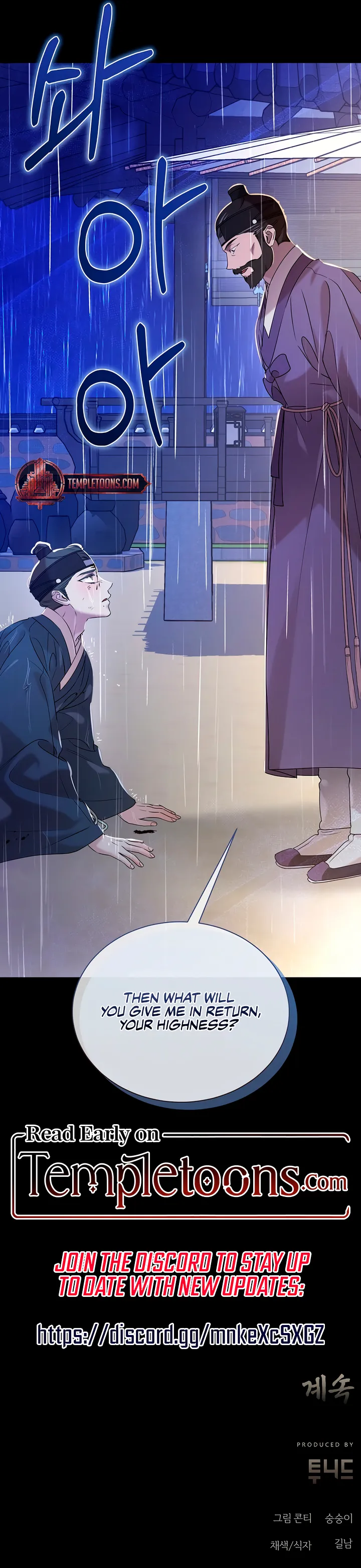 Joseon Dynasty Erotica Records Chapter 51 - page 12