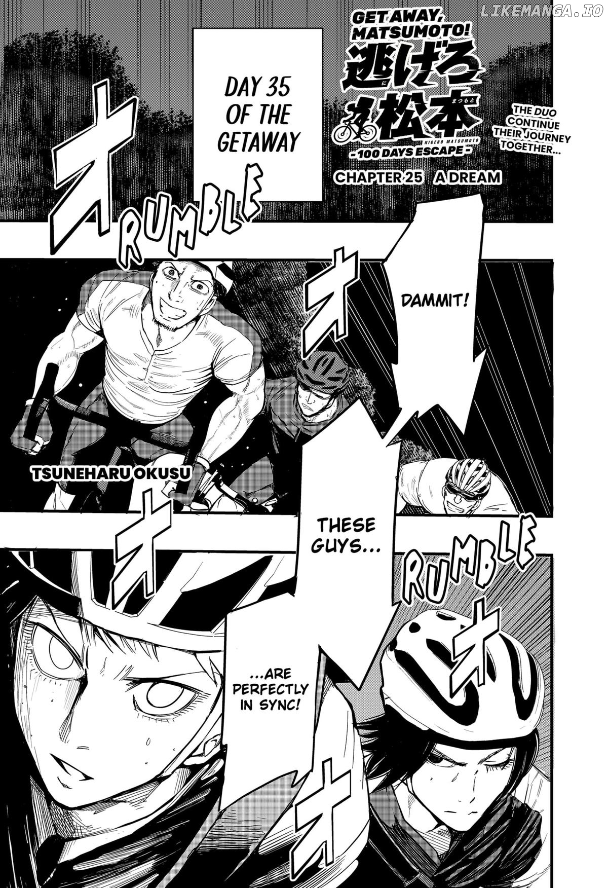 Get Away, Matsumoto！-100 days escape- Chapter 25 - page 1