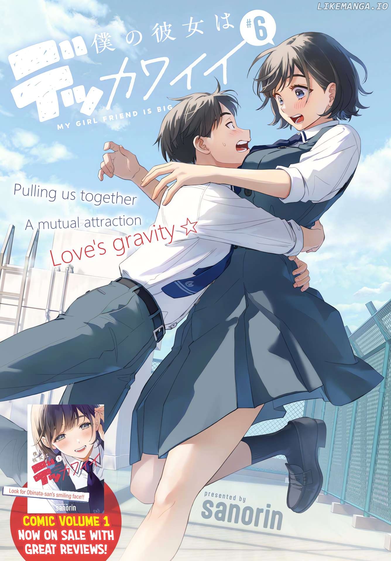 Boku no Kanojo wa Dekkawaii Chapter 6 - page 2