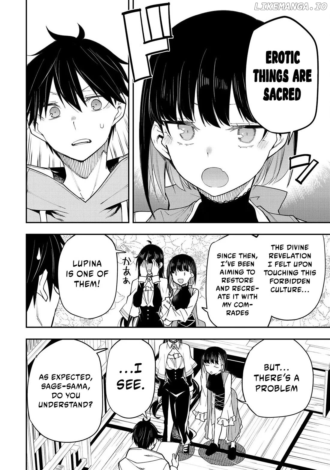 Seinaru Otome to Himegoto wo Chapter 29 - page 5
