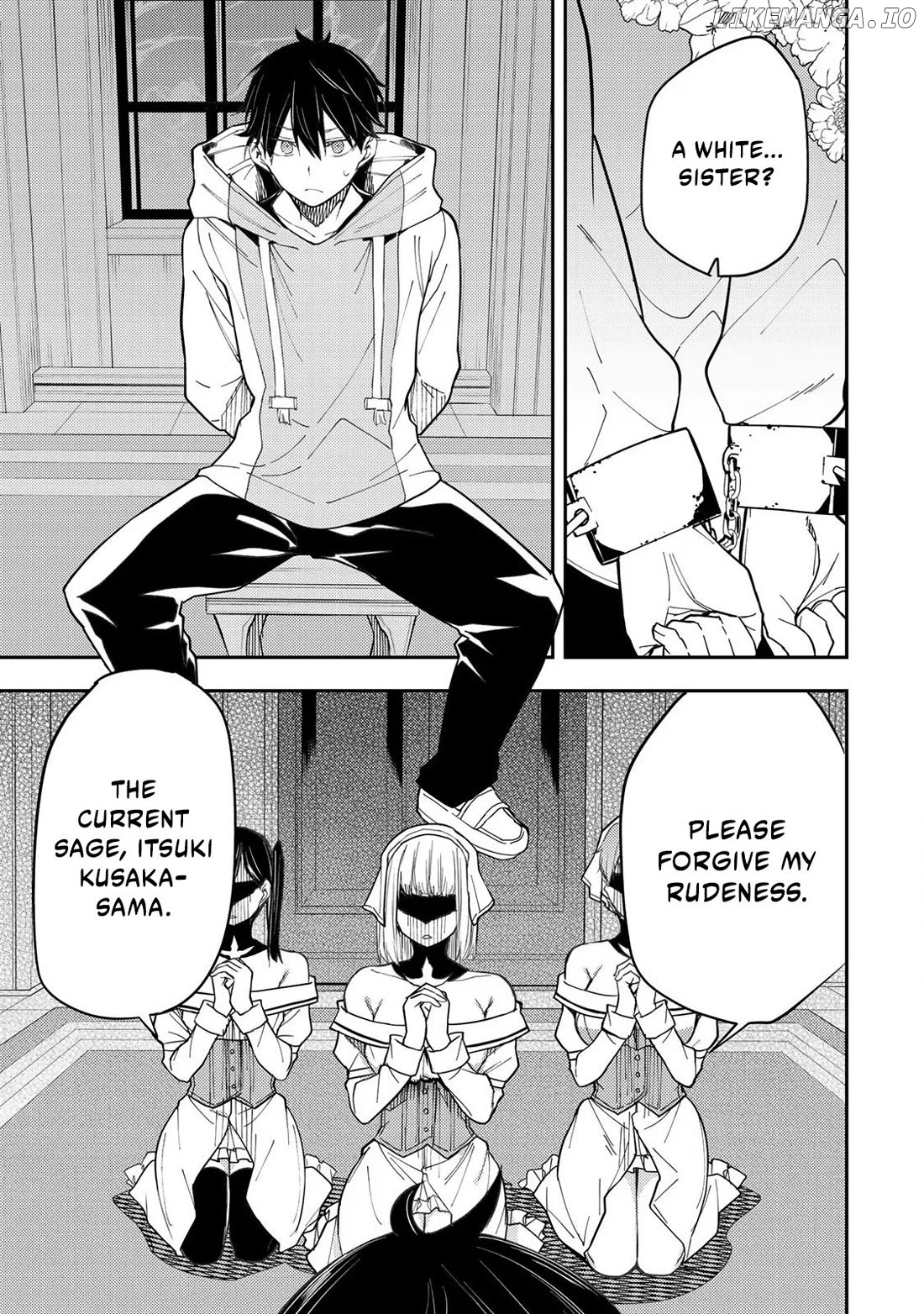 Seinaru Otome to Himegoto wo Chapter 31 - page 4