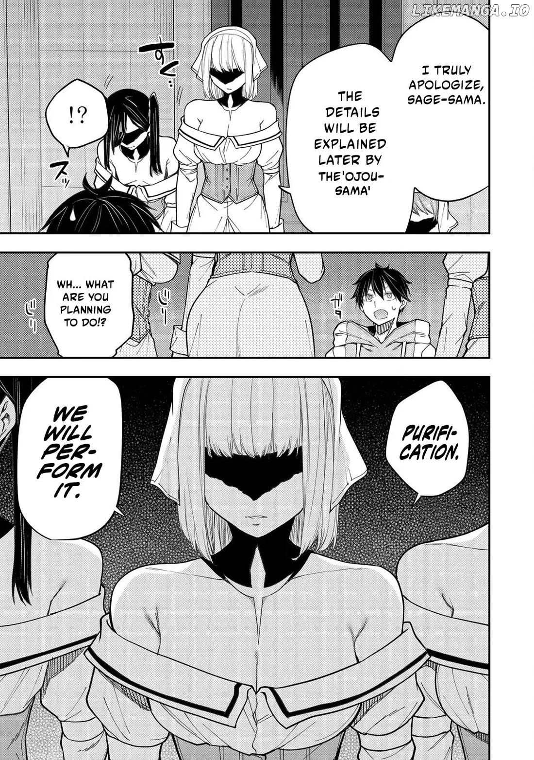 Seinaru Otome to Himegoto wo Chapter 31 - page 6