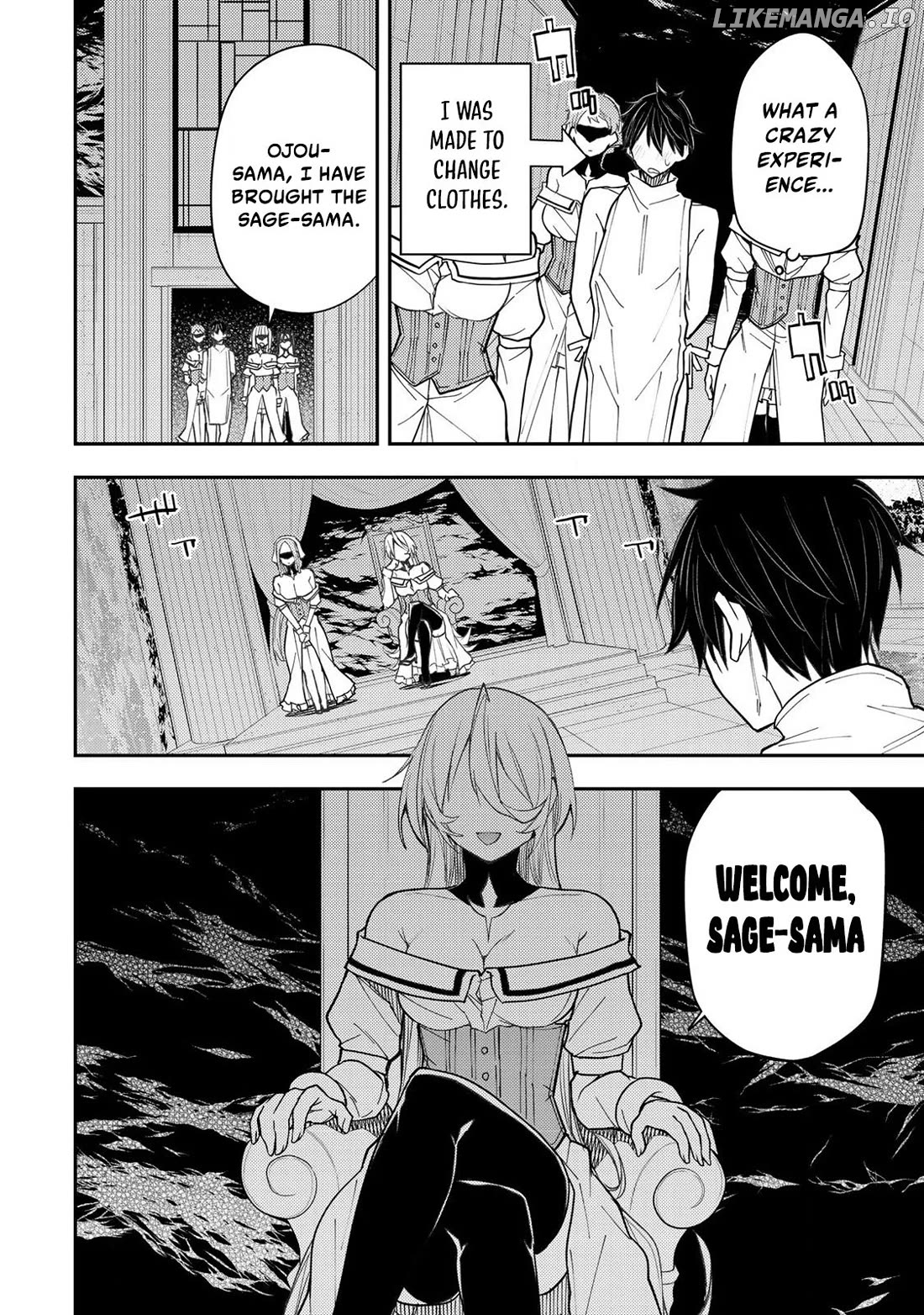 Seinaru Otome to Himegoto wo Chapter 31 - page 9
