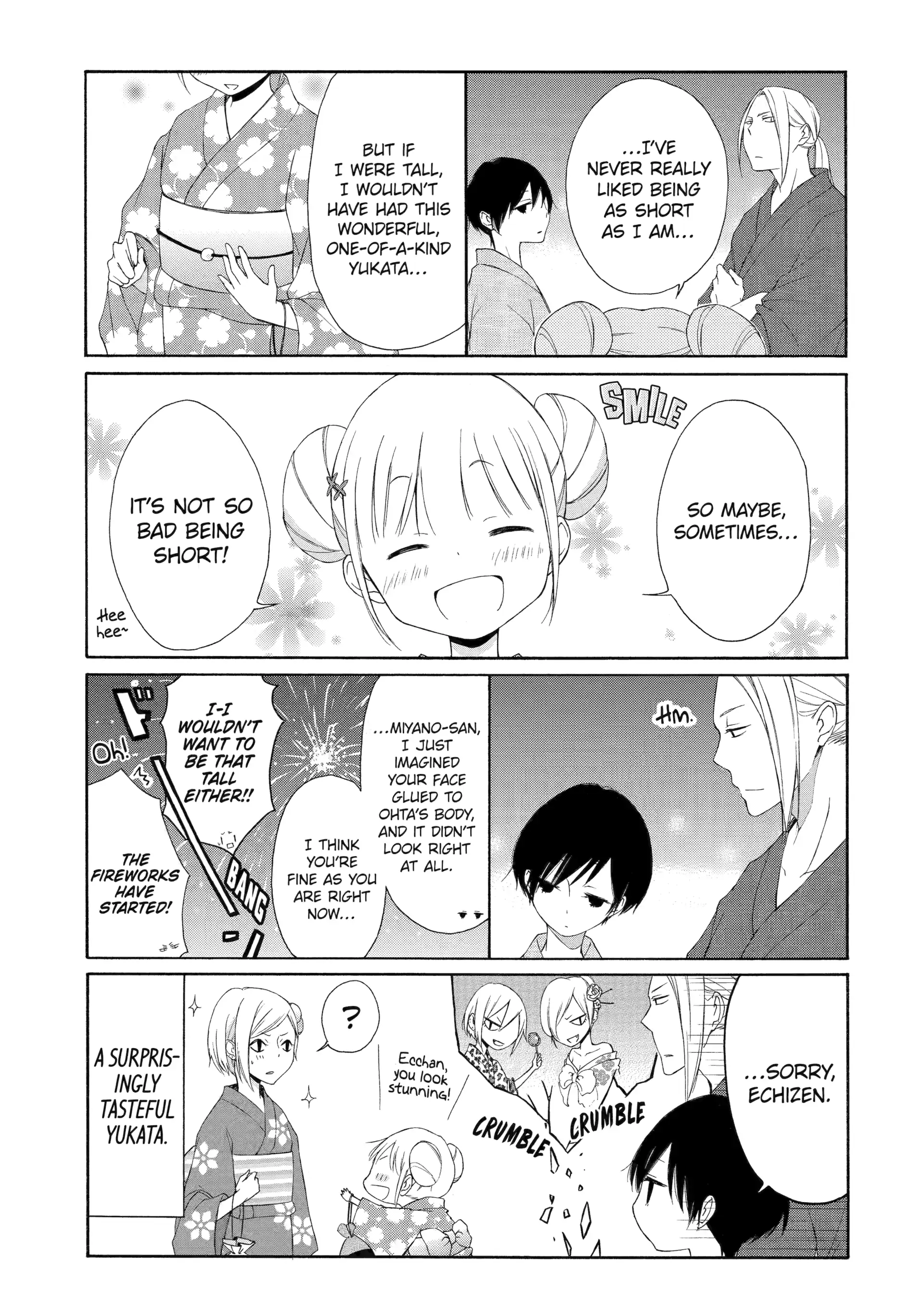 Tanaka-kun is Always Listless Chapter 26 - page 15