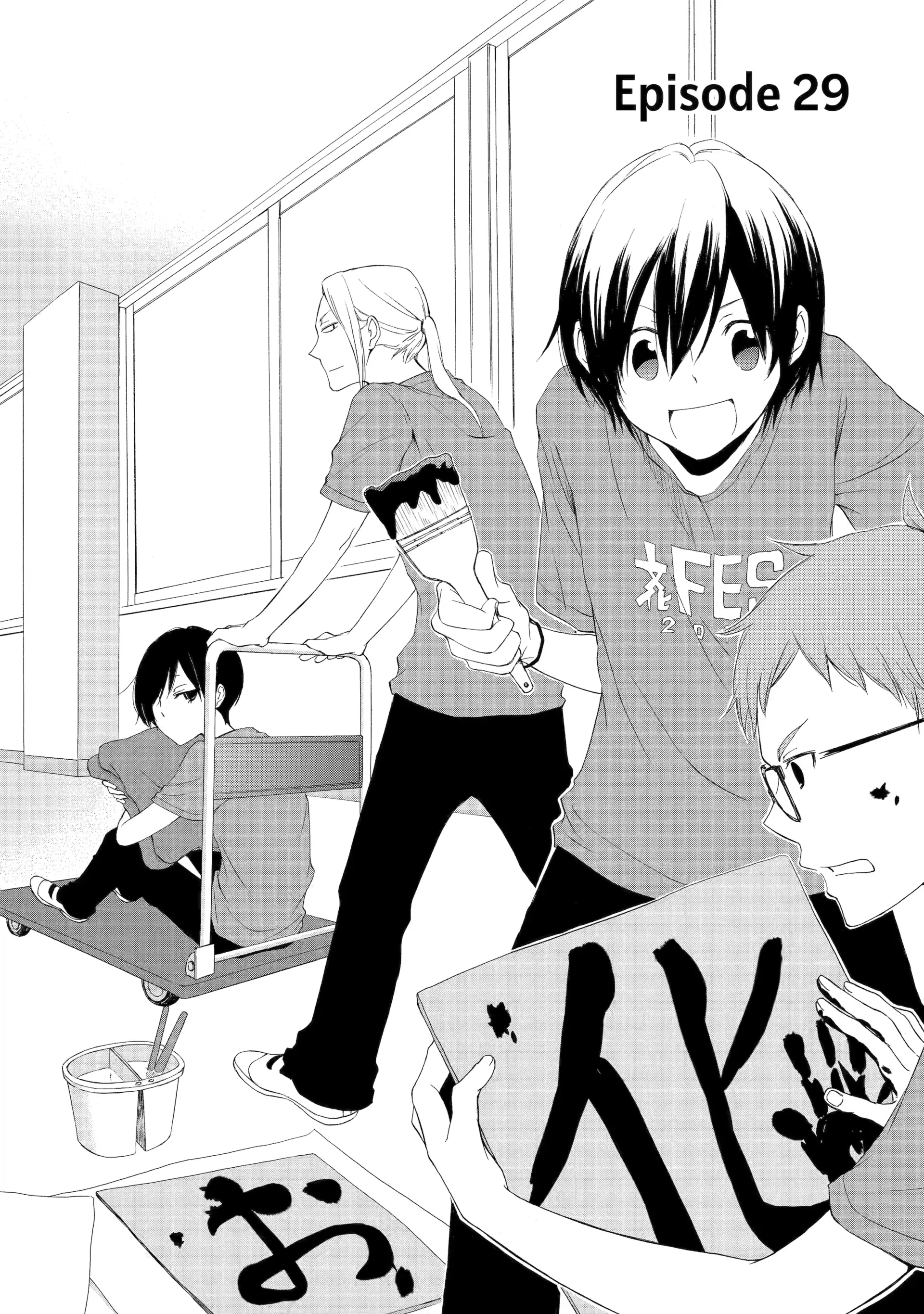 Tanaka-kun is Always Listless Chapter 29 - page 2