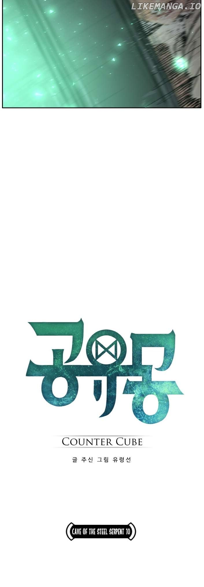 Counter Cube Chapter 63 - page 2