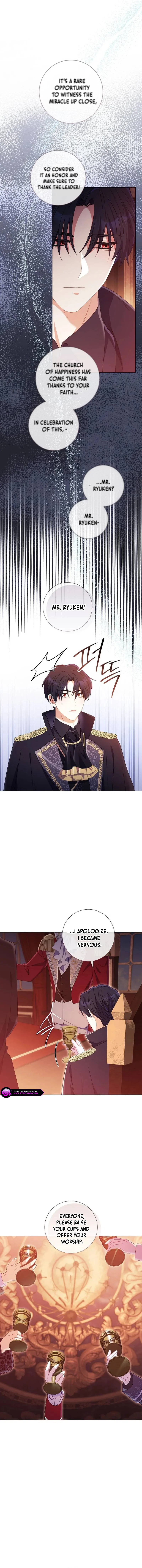 How Can There be a Divorce When We Haven’t Even Married, Your Majesty? Chapter 45 - page 16