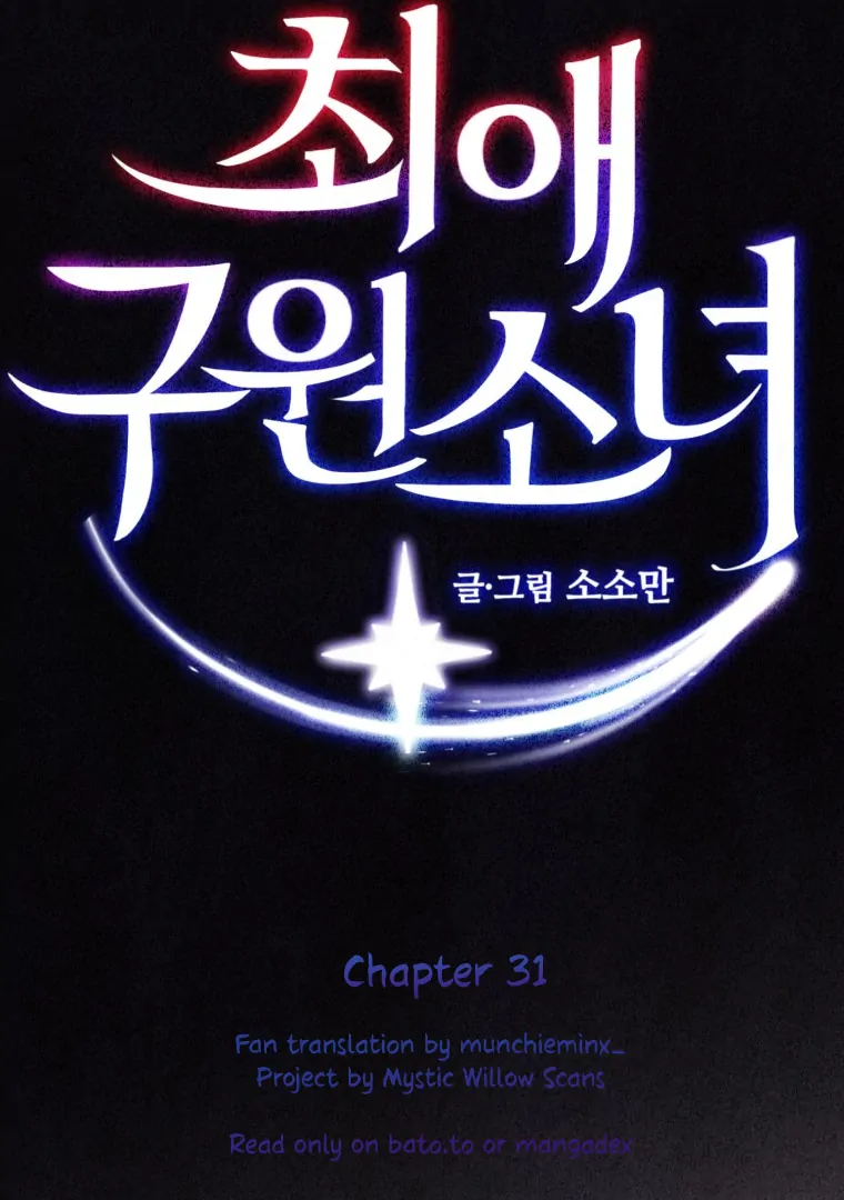 My Favorite Savior Girl Chapter 31 - page 10