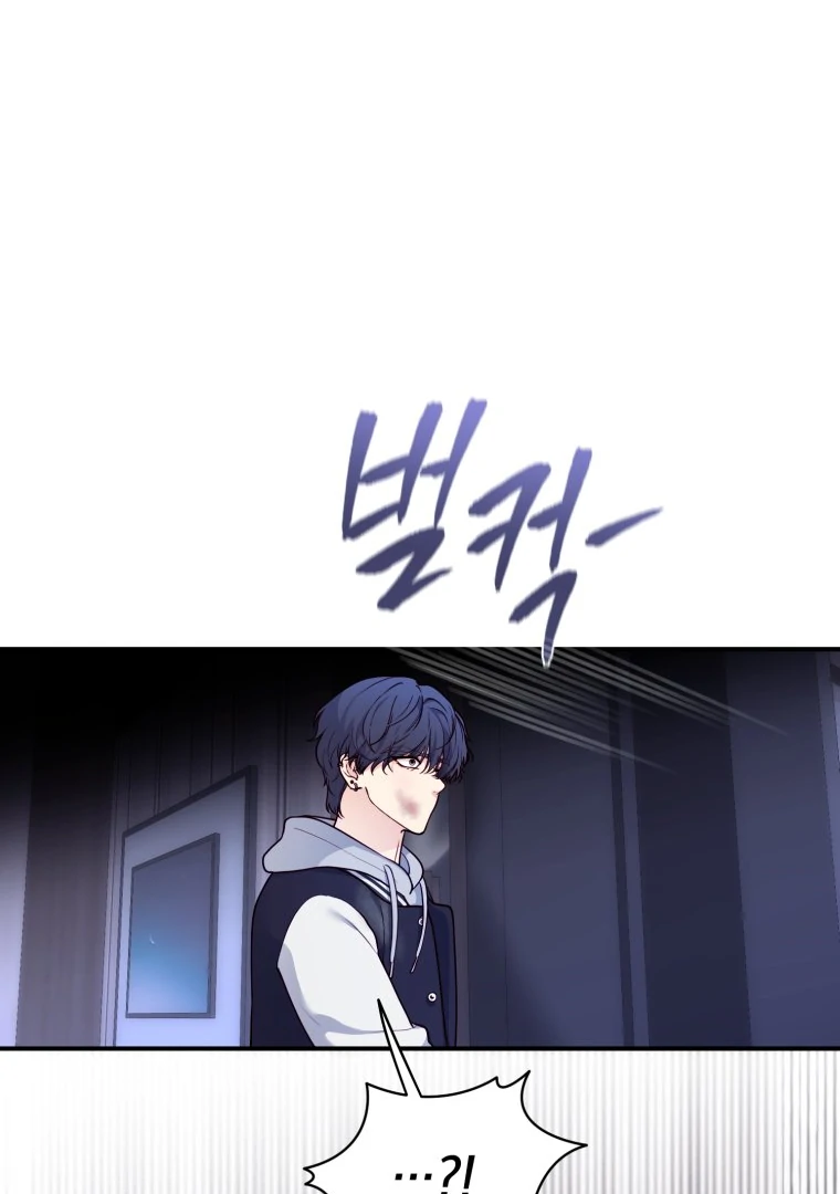 My Favorite Savior Girl Chapter 31 - page 117