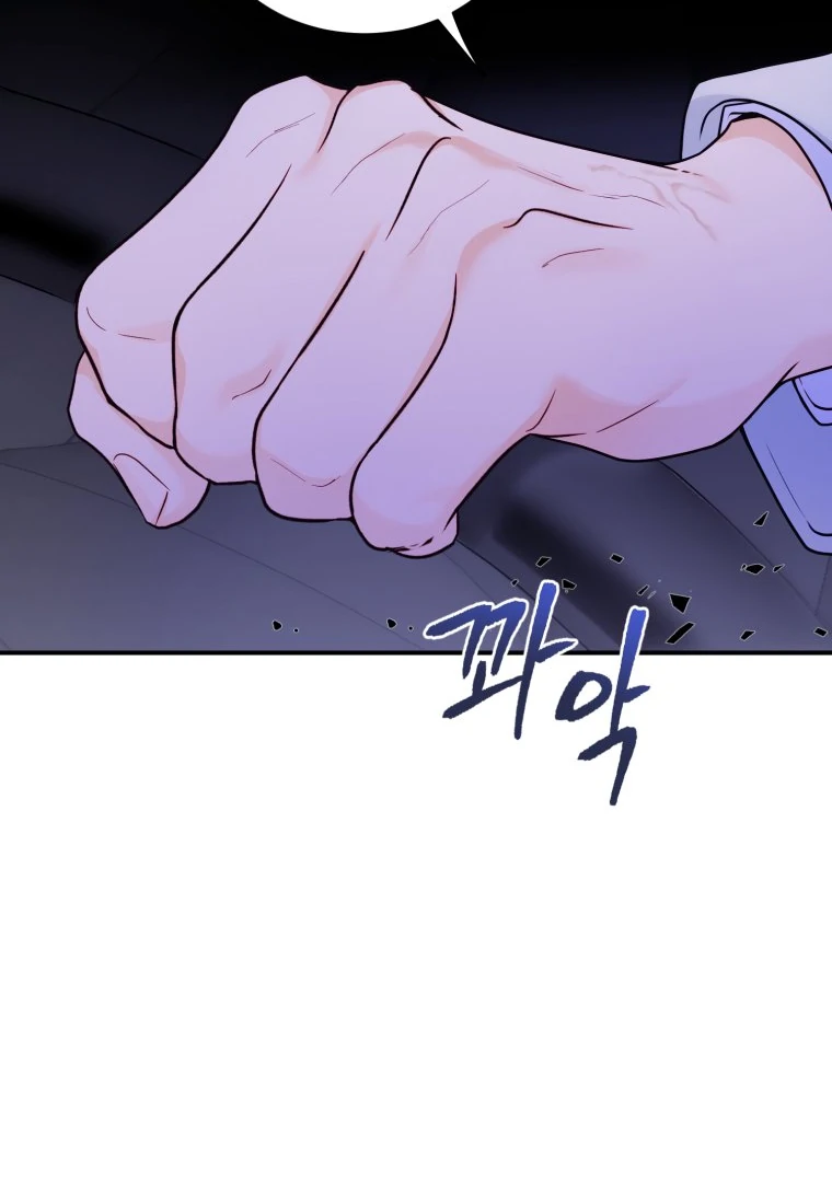 My Favorite Savior Girl Chapter 31 - page 63