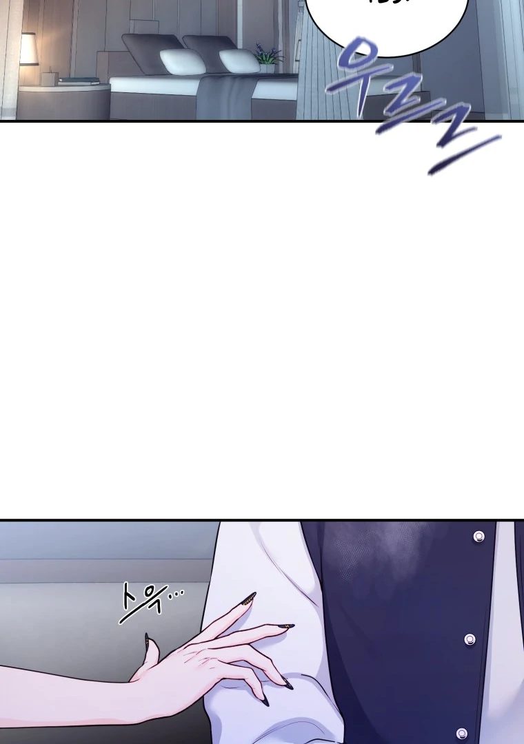 My Favorite Savior Girl Chapter 31 - page 91