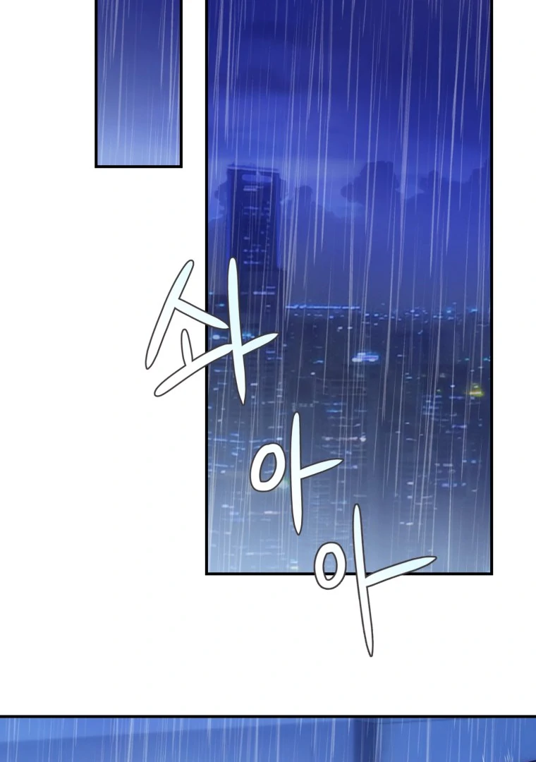 My Favorite Savior Girl Chapter 32 - page 64