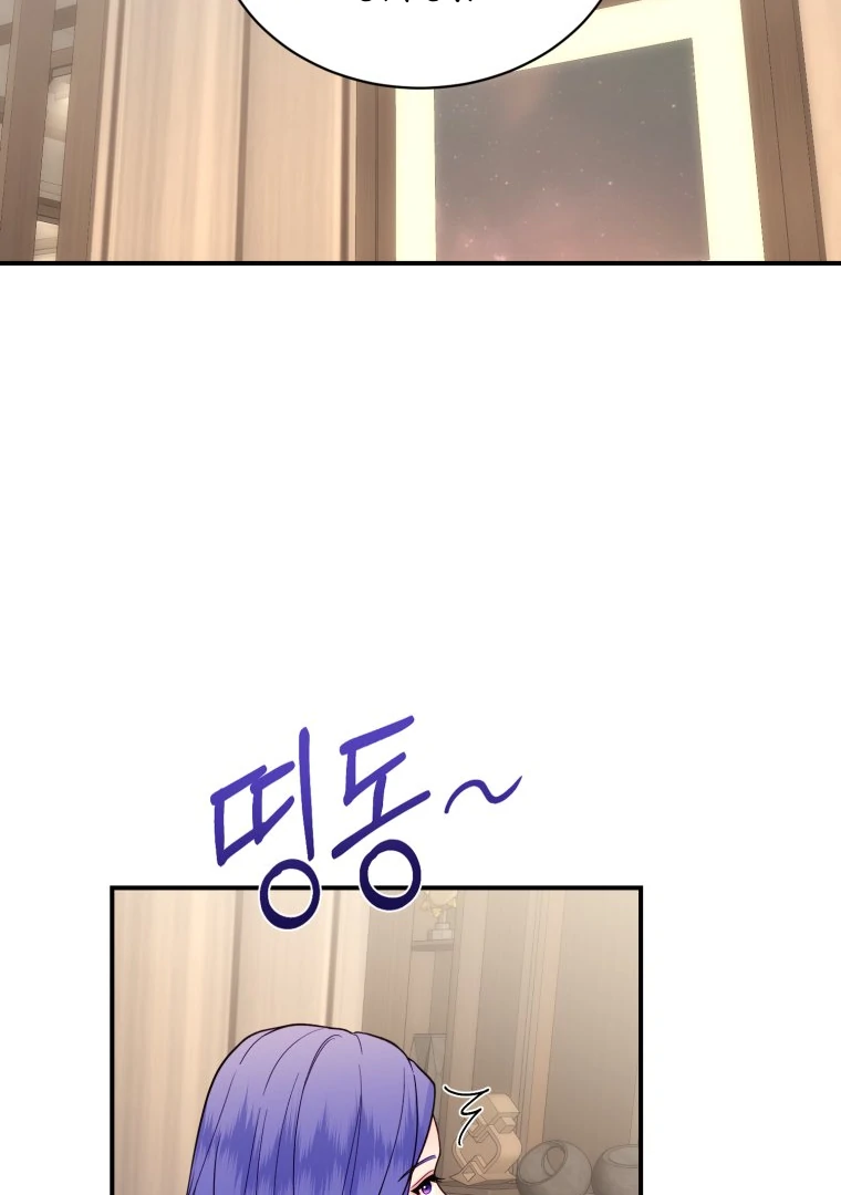 My Favorite Savior Girl Chapter 32 - page 93