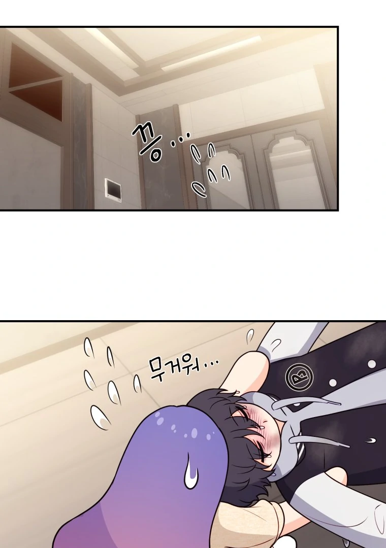 My Favorite Savior Girl Chapter 33 - page 46