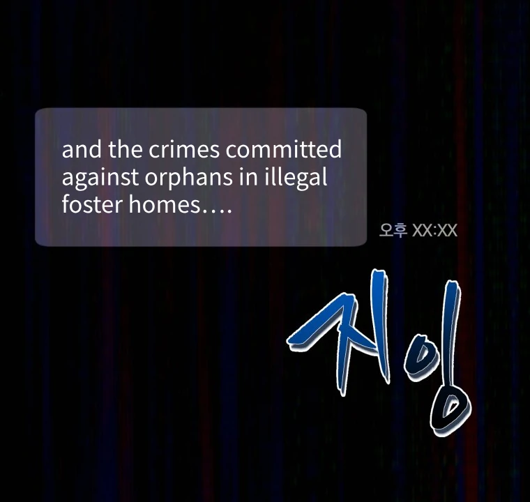 My Favorite Savior Girl Chapter 33 - page 89