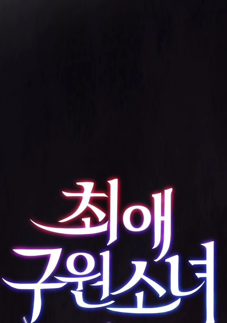 My Favorite Savior Girl Chapter 34 - page 18