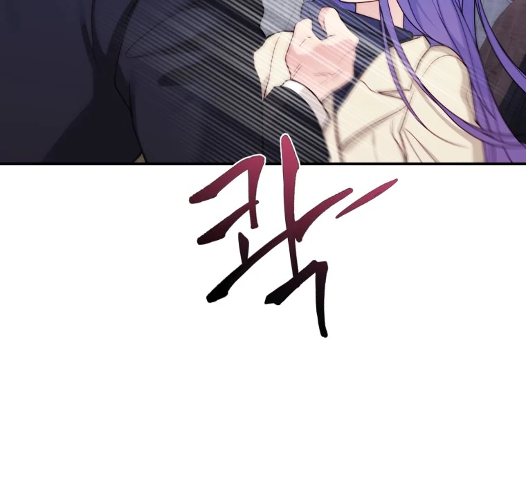 My Favorite Savior Girl Chapter 34 - page 65