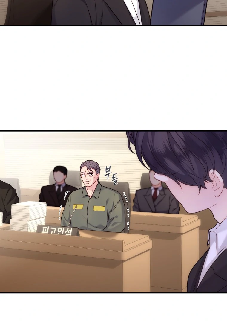 My Favorite Savior Girl Chapter 35 - page 154